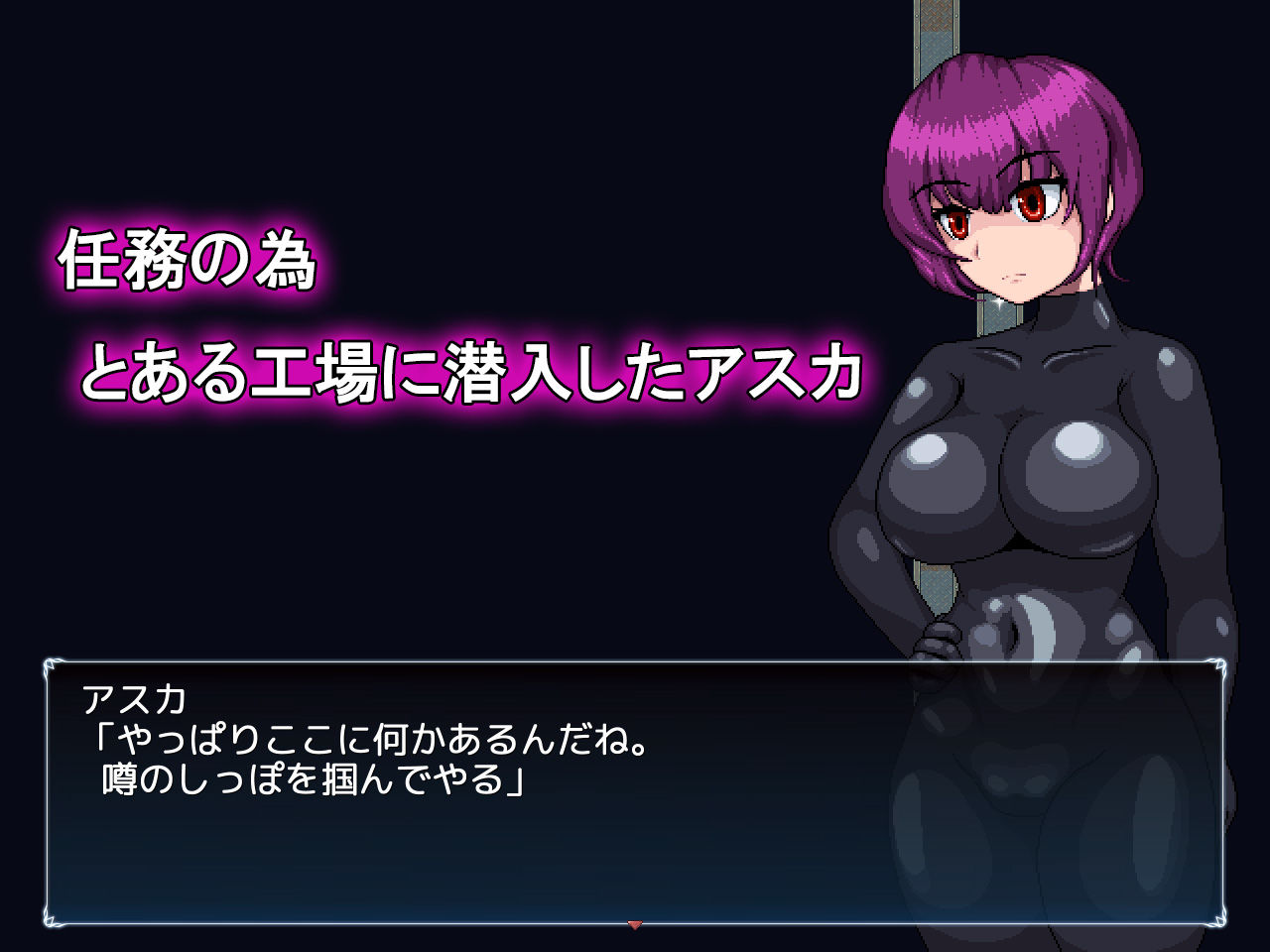 新人エージェントの潜入初任務 - サンプル画像 1