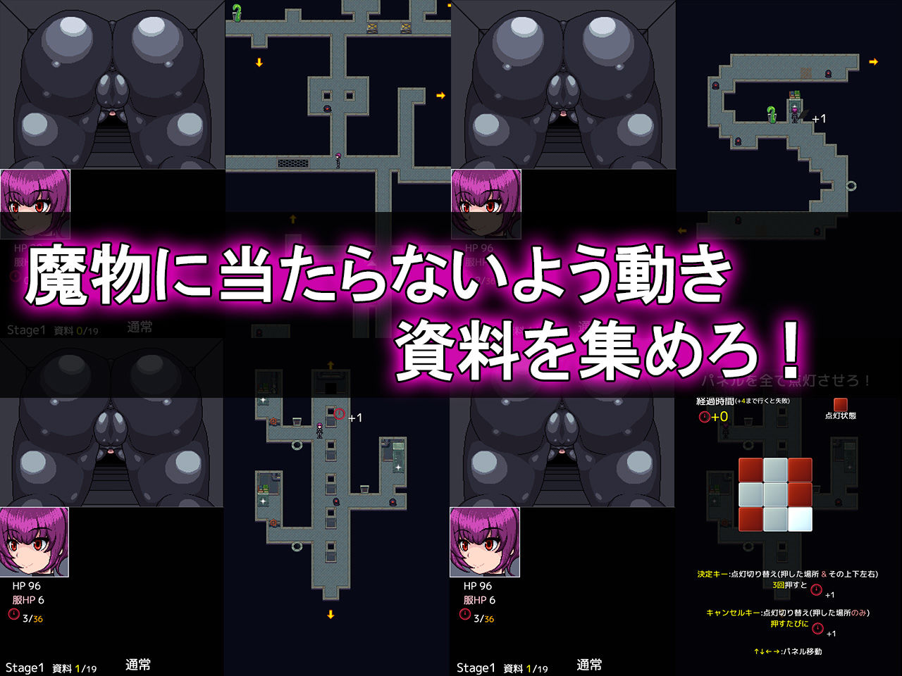 新人エージェントの潜入初任務 - サンプル画像 2