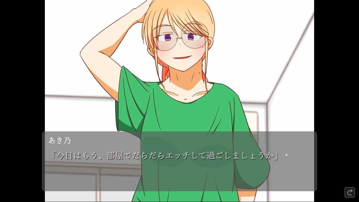 スライドパズル・おうちデート  あき乃さんといっしょ - サンプル画像 1