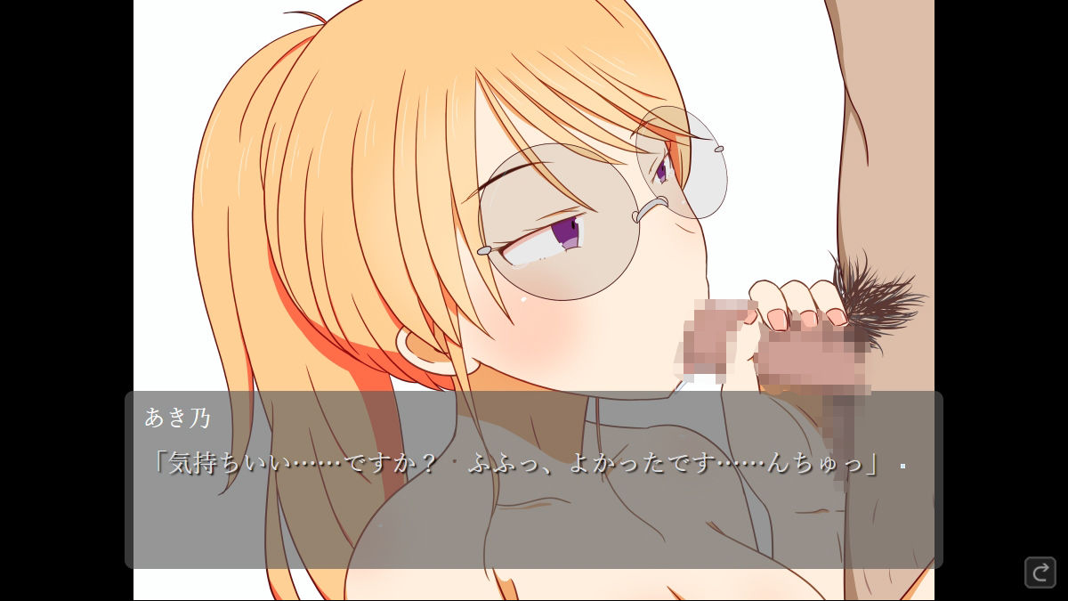 スライドパズル・おうちデート  あき乃さんといっしょ - サンプル画像 2