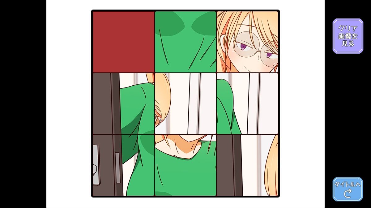 スライドパズル・おうちデート  あき乃さんといっしょ - サンプル画像 4