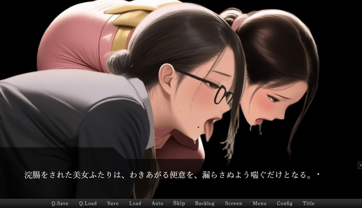 おもてなし  嗚咽の肛虐接待 - サンプル画像 9