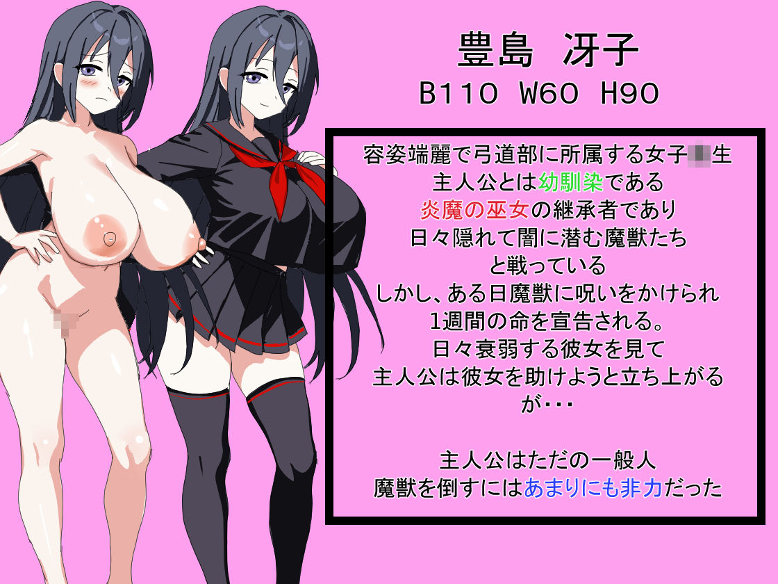 ボクが最初に好きだった幼馴染 - サンプル画像 1