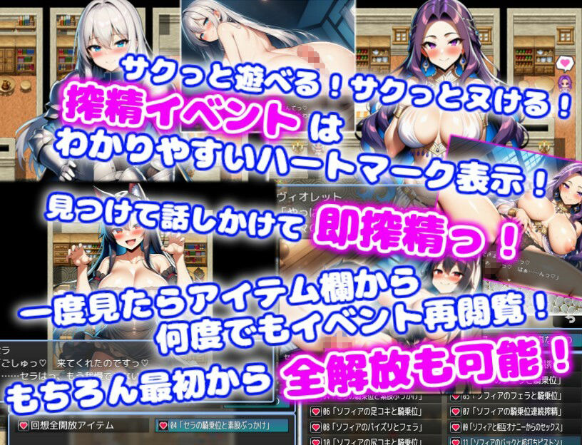 訳あり裏方パーティのご褒美搾精らいふ2 ハーレム×イチャラブ×搾精 - サンプル画像 3