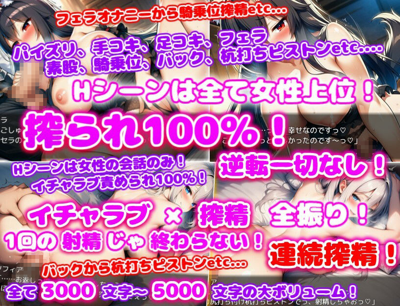 訳あり裏方パーティのご褒美搾精らいふ2 ハーレム×イチャラブ×搾精 - サンプル画像 4