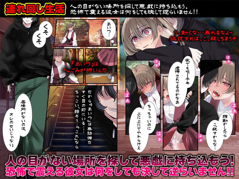 黄昏連れ回し少女 - サンプル画像 3