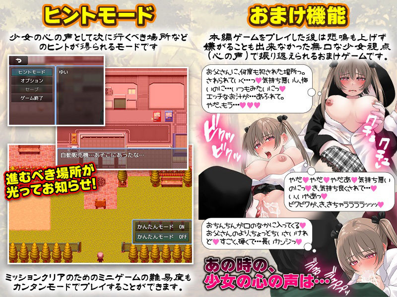 黄昏連れ回し少女 - サンプル画像 6