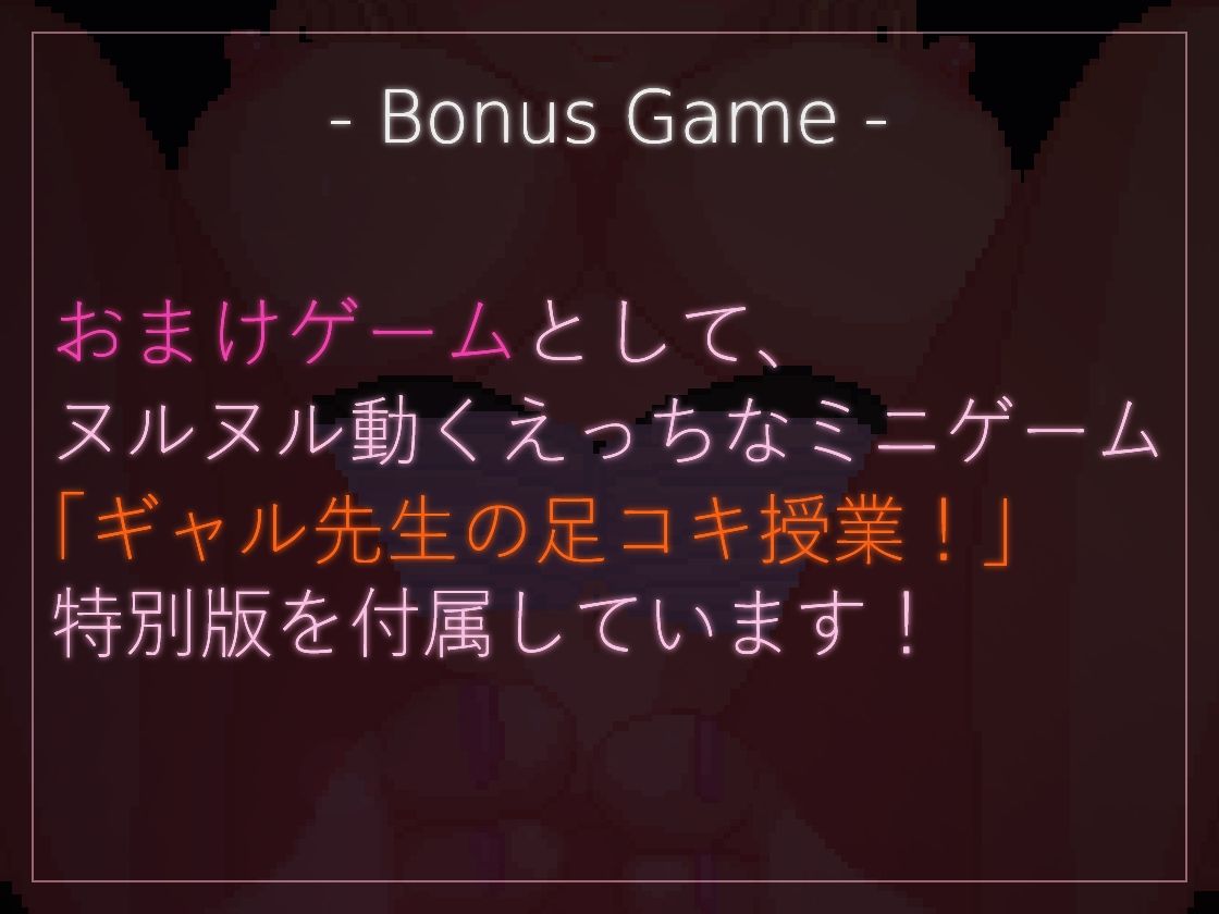 【ドットエロ】「どっとえっち性活。」シリーズまとめセット！ - サンプル画像 9