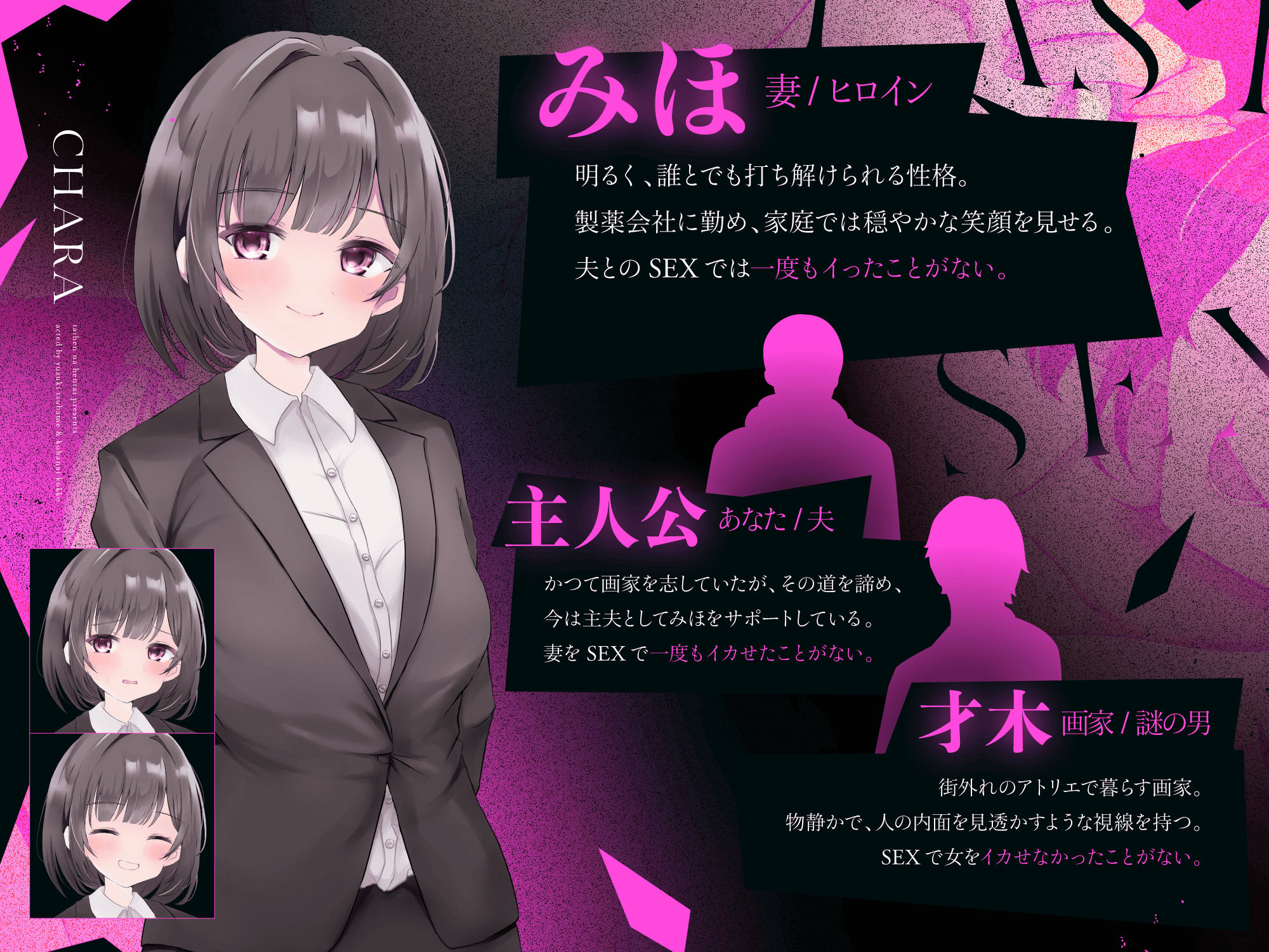 ラストセックス - サンプル画像 2
