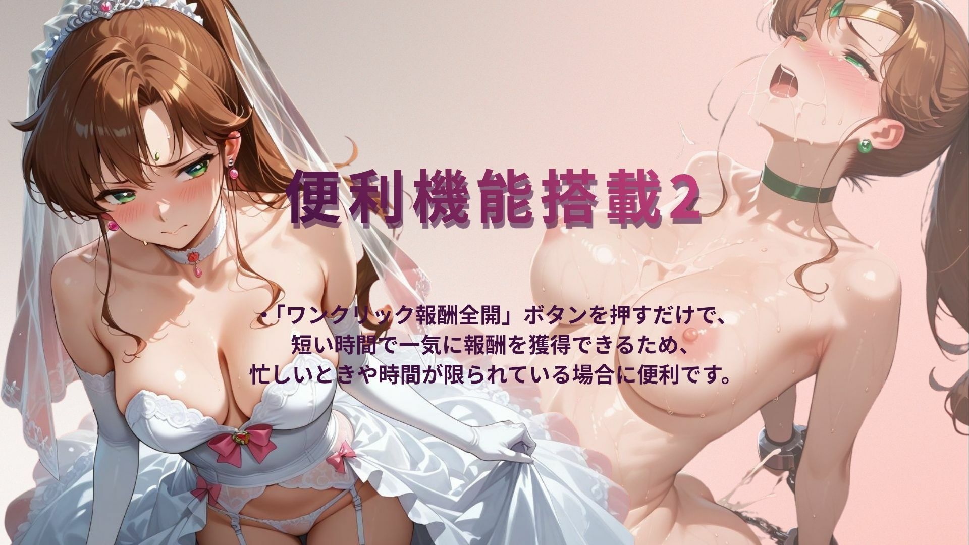 惑星戦士結婚式当日NTR子宮崩壊 - サンプル画像 4