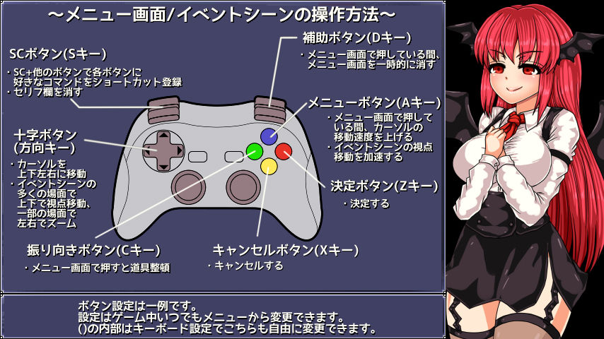 パチュリーと淫魔の魔本 - サンプル画像 9