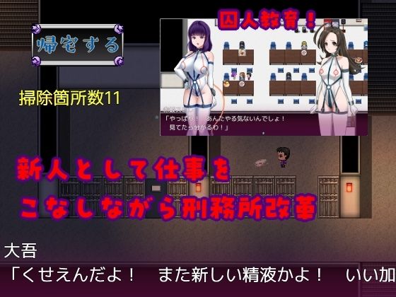 ’囚人兵’魔法少女野中カレン〜警察ルート特別編〜 - サンプル画像 3
