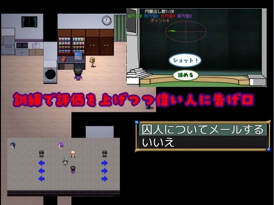 ’囚人兵’魔法少女野中カレン〜警察ルート特別編〜 - サンプル画像 4