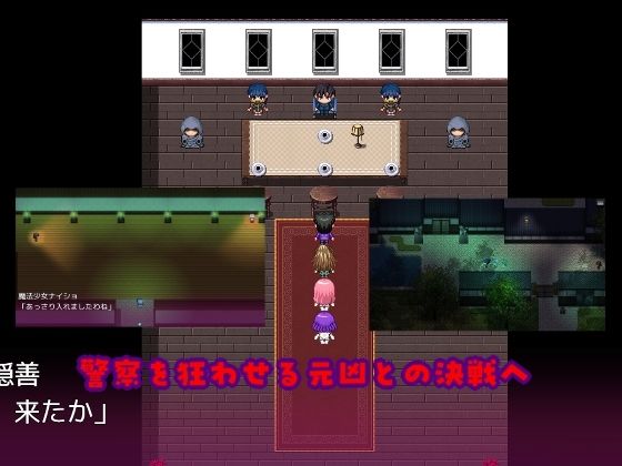 ’囚人兵’魔法少女野中カレン〜警察ルート特別編〜 - サンプル画像 6