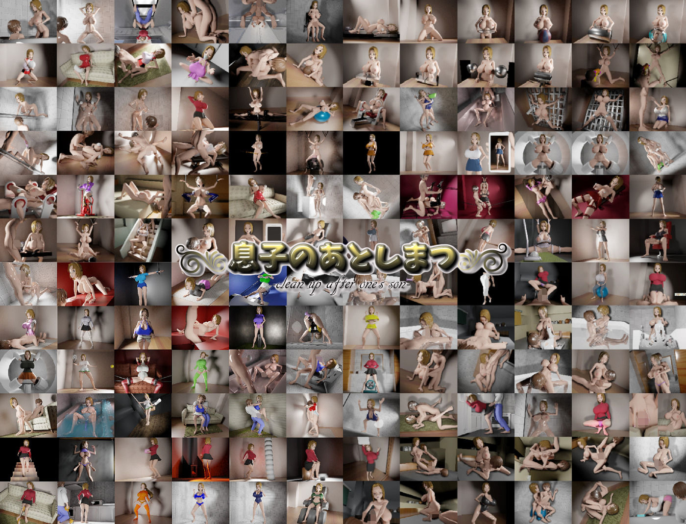 息子のあとしまつ〜母さんとのエッチはすべてアニメ！簡単すぎる母子RPG！エッチイベント270個（搾乳差分多めです！）〜体験版 - サンプル画像 10