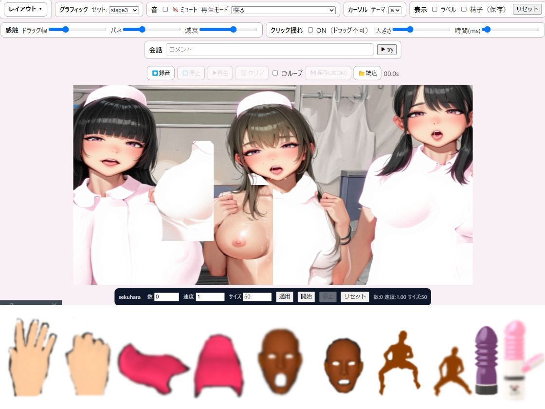 カスタム  ナース - サンプル画像 3