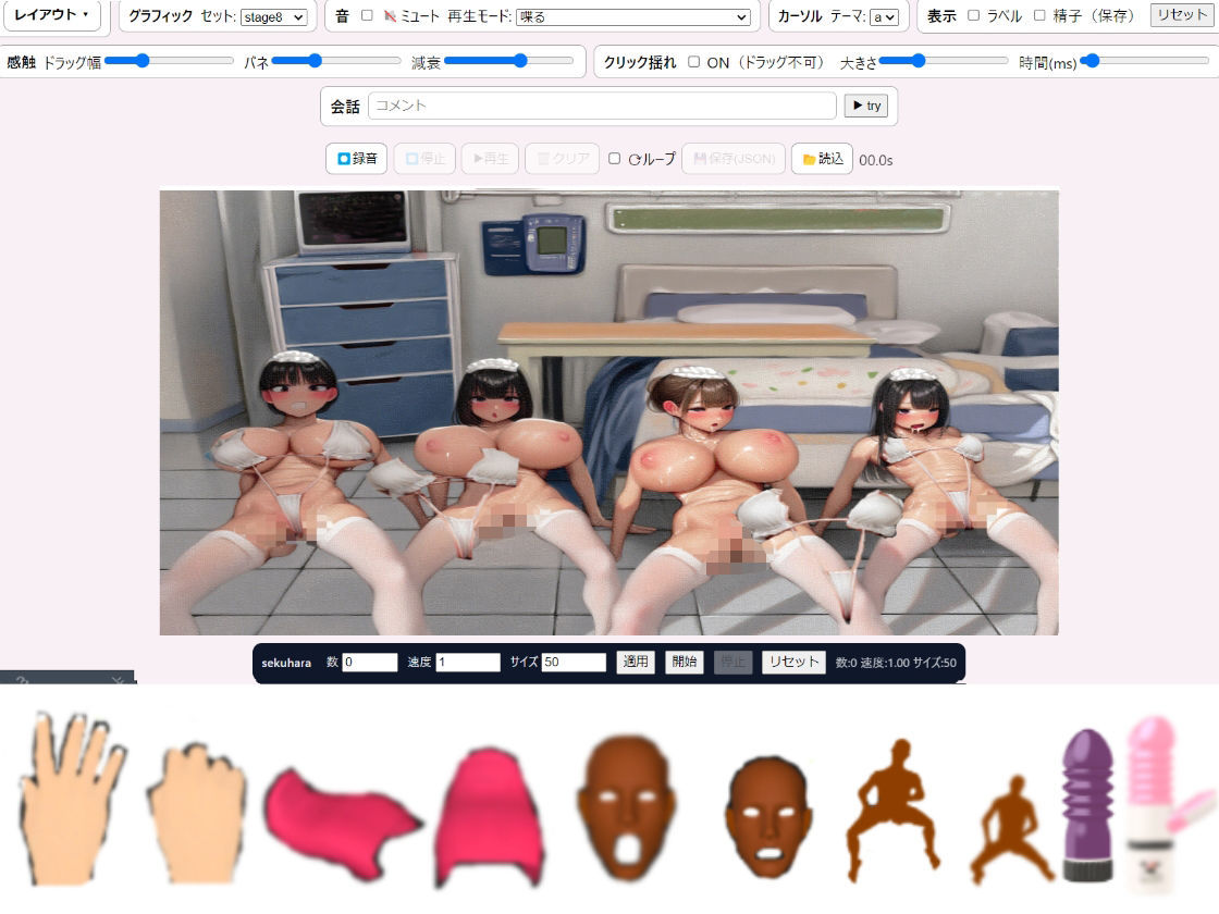 カスタム  ナース - サンプル画像 7