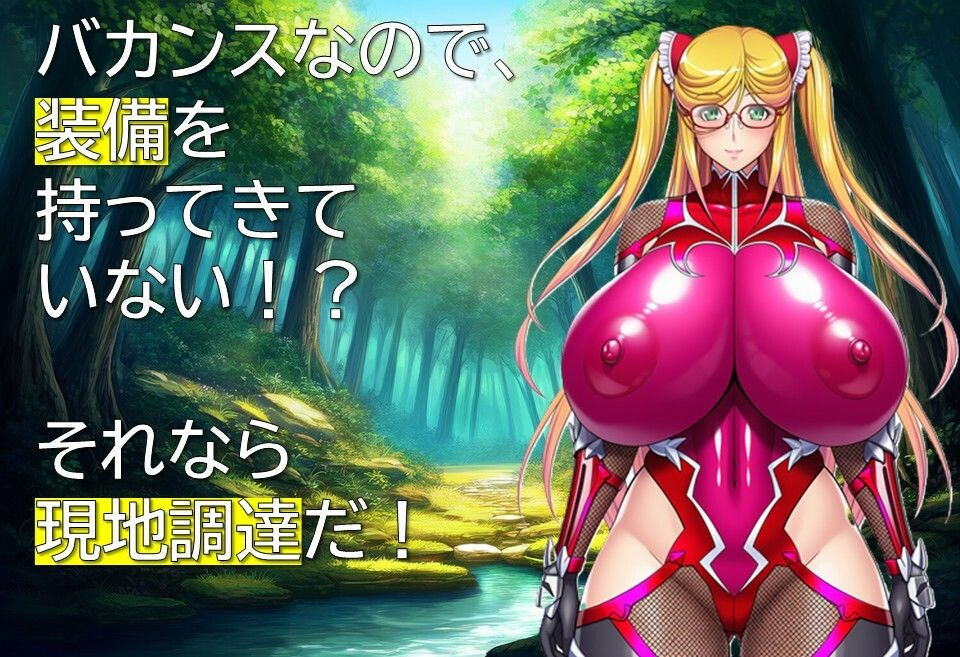 エージェント・リンカ2 - サンプル画像 4