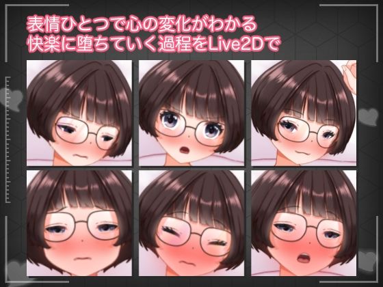 処女を奪われ、孕まされるまでー彼氏持ち文学少女の寝取られ記録ー - サンプル画像 2