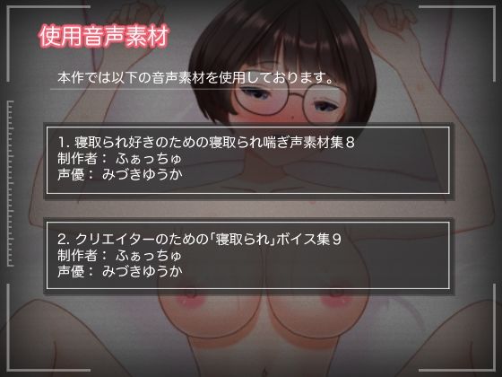 処女を奪われ、孕まされるまでー彼氏持ち文学少女の寝取られ記録ー - サンプル画像 6