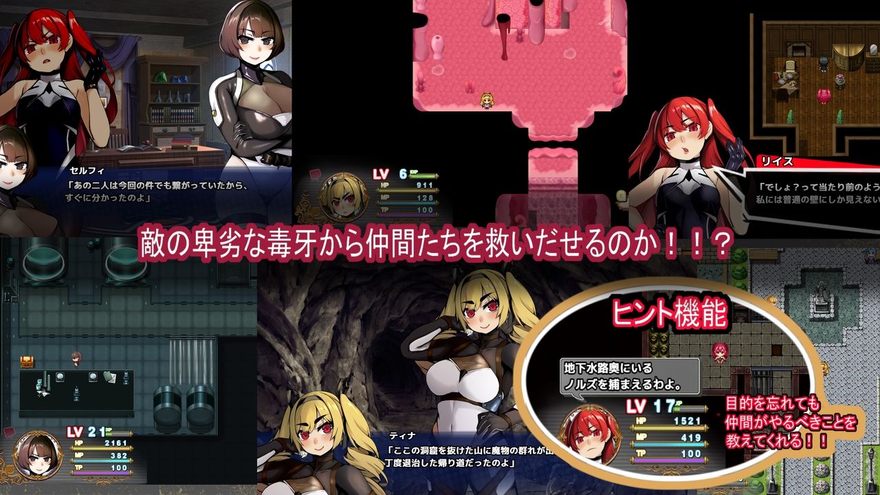 屈服の奴●調教 - サンプル画像 1