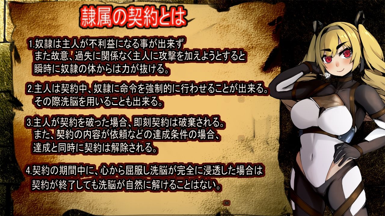 屈服の奴●調教 - サンプル画像 4