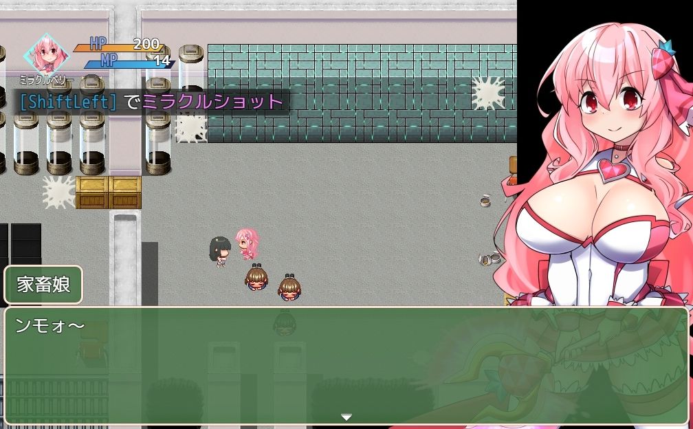 魔法烈姫ミラクルベリー - サンプル画像 4