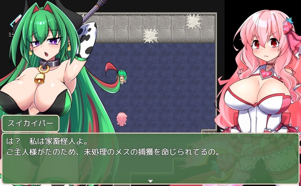 魔法烈姫ミラクルベリー - サンプル画像 5