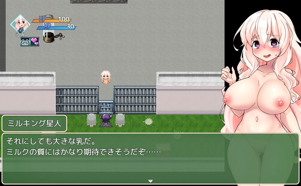 魔法烈姫ミラクルベリー - サンプル画像 6