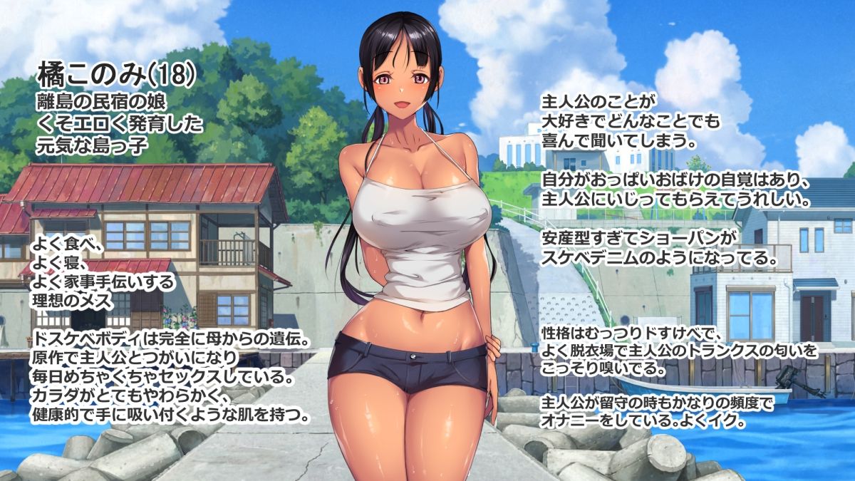 子産み島after このみちゃんと柔軟ストレッチ live2d - サンプル画像 1