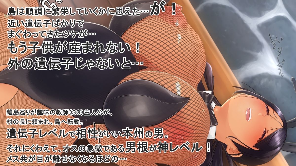 子産み島after このみちゃんと柔軟ストレッチ live2d - サンプル画像 4