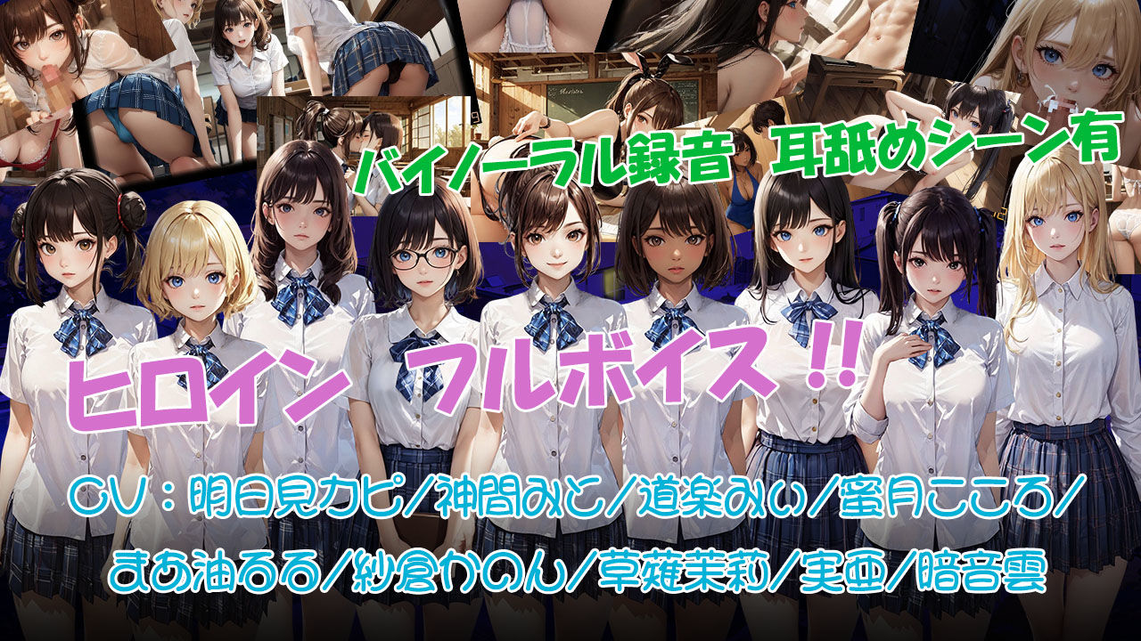 Peeping MySchool 盗撮が救う未来もある！？ - サンプル画像 1