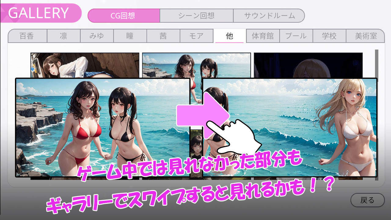 Peeping MySchool 盗撮が救う未来もある！？ - サンプル画像 2