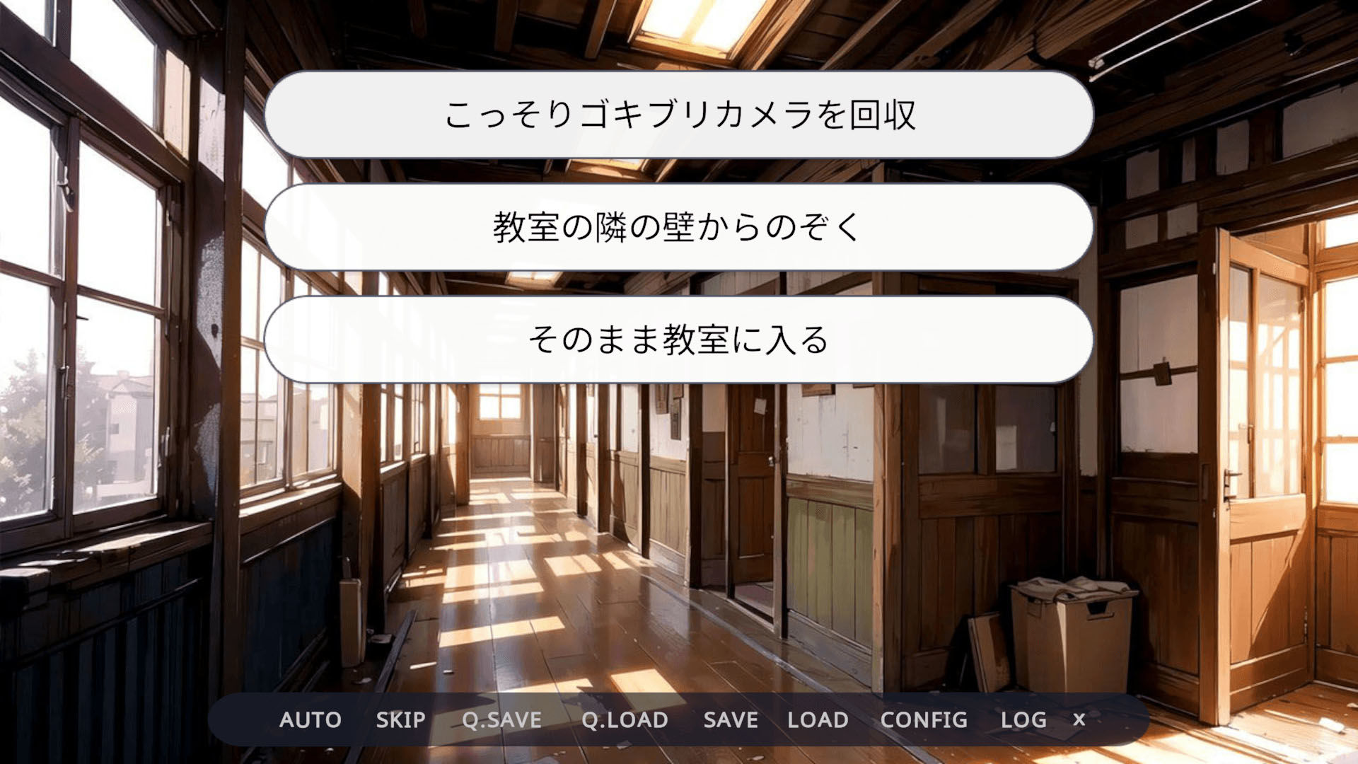 Peeping MySchool 盗撮が救う未来もある！？ - サンプル画像 9