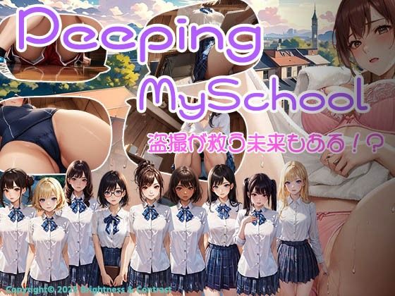 Peeping MySchool 盗撮が救う未来もある！？