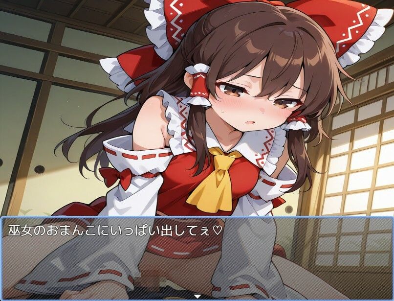 東方風俗 - サンプル画像 2