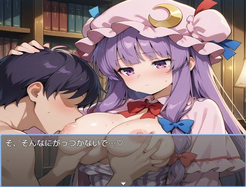 東方風俗 - サンプル画像 3