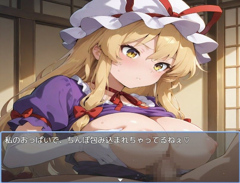 東方風俗 - サンプル画像 5