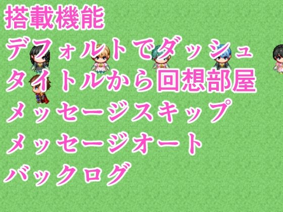 誘惑色仕掛けタワー - サンプル画像 3
