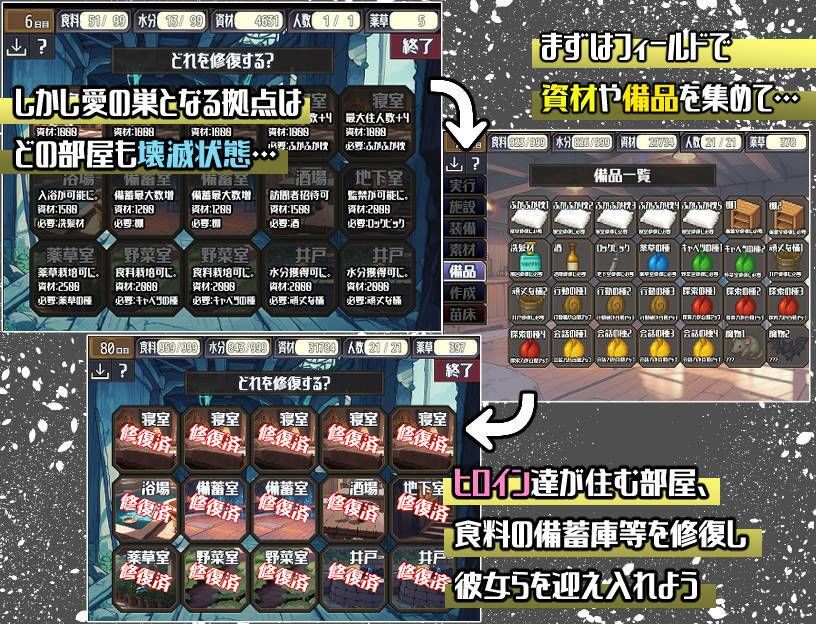 ポストアポカリプス-繁殖と禁忌の英雄- - サンプル画像 4