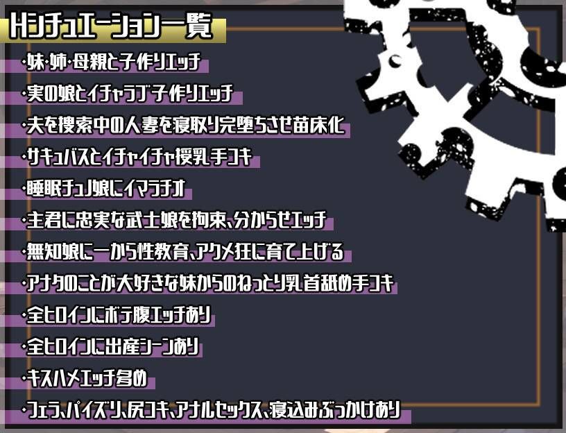 ポストアポカリプス-繁殖と禁忌の英雄- - サンプル画像 9