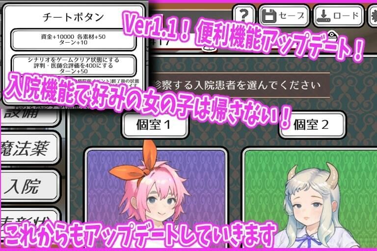 純粋無垢の婦人科医 - サンプル画像 4