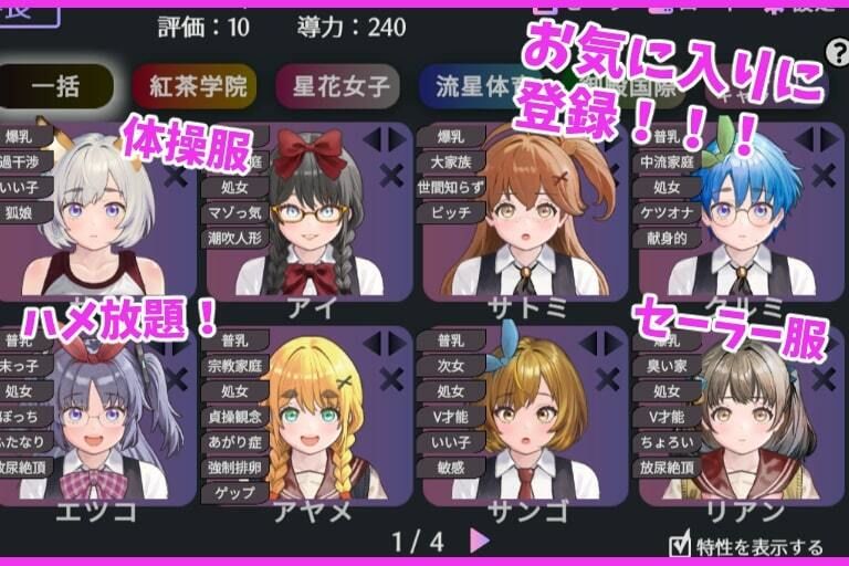 愛のある生活指導 - サンプル画像 4