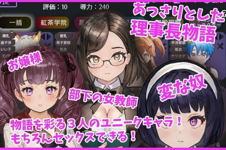 愛のある生活指導 - サンプル画像 6