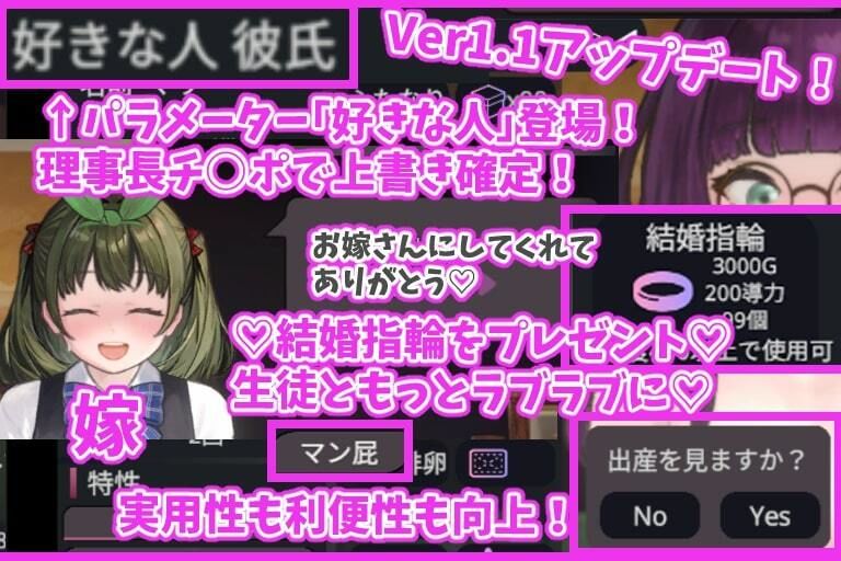 愛のある生活指導 - サンプル画像 8