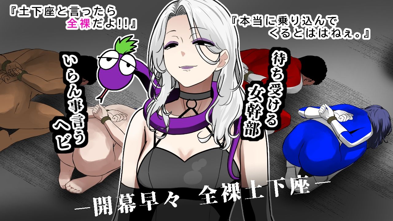 戦隊戦士-悲劇の救出劇- - サンプル画像 2