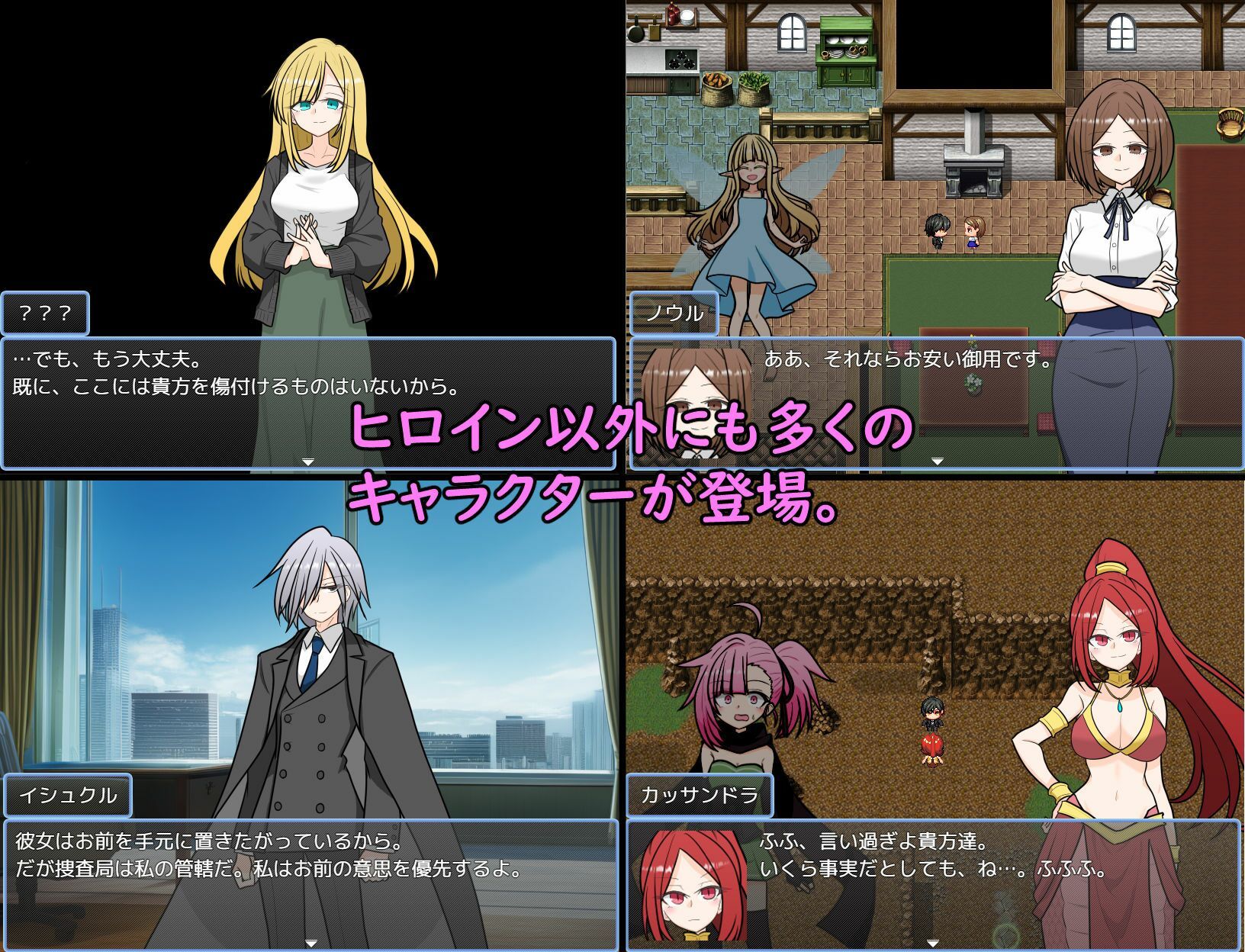 ASTELLA SAGA -アステーラ サーガ- - サンプル画像 5