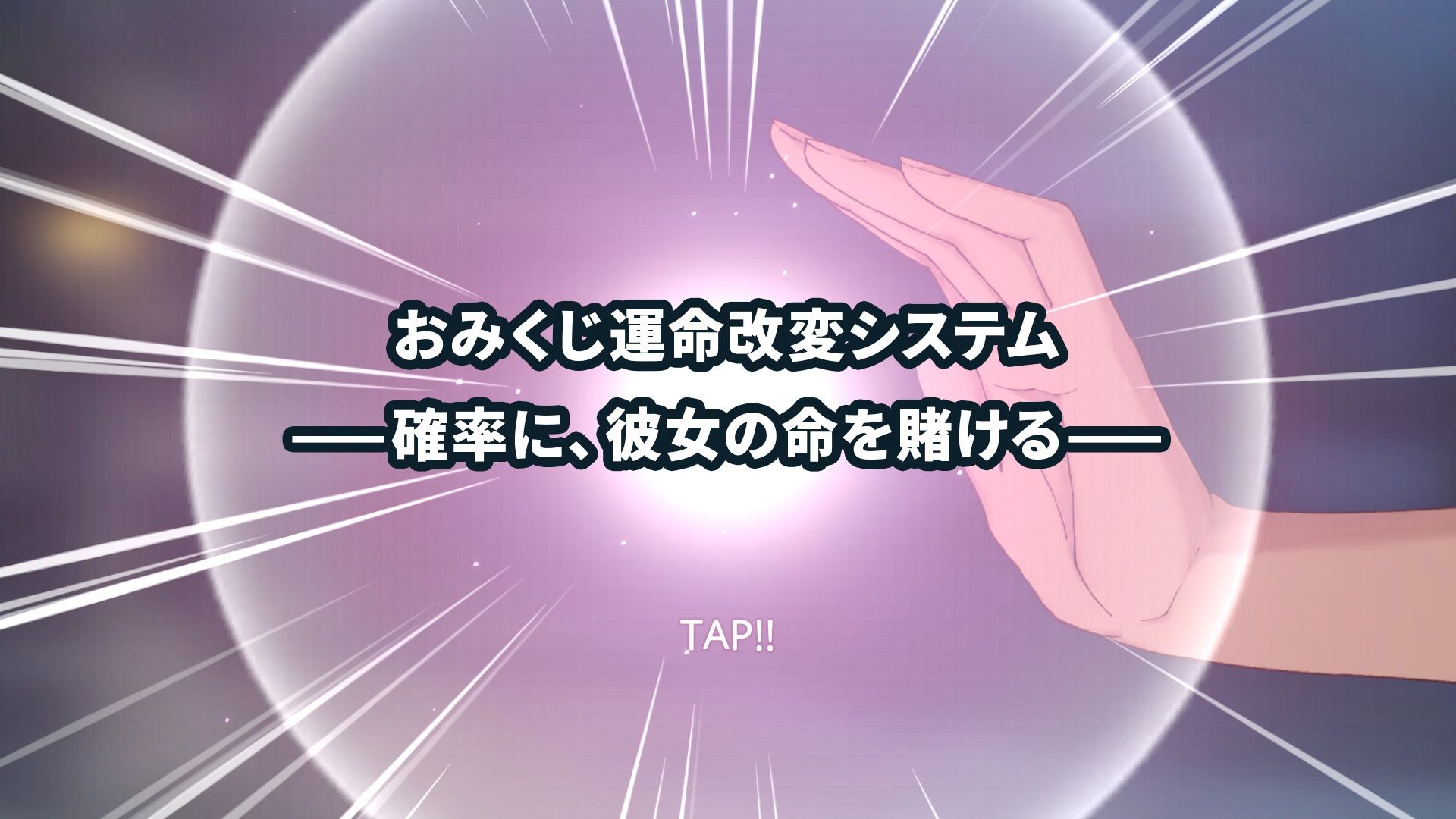 【おさわり×泣きゲー】白鳥神社の巫女は許されぬ想いで姉を救う - サンプル画像 6