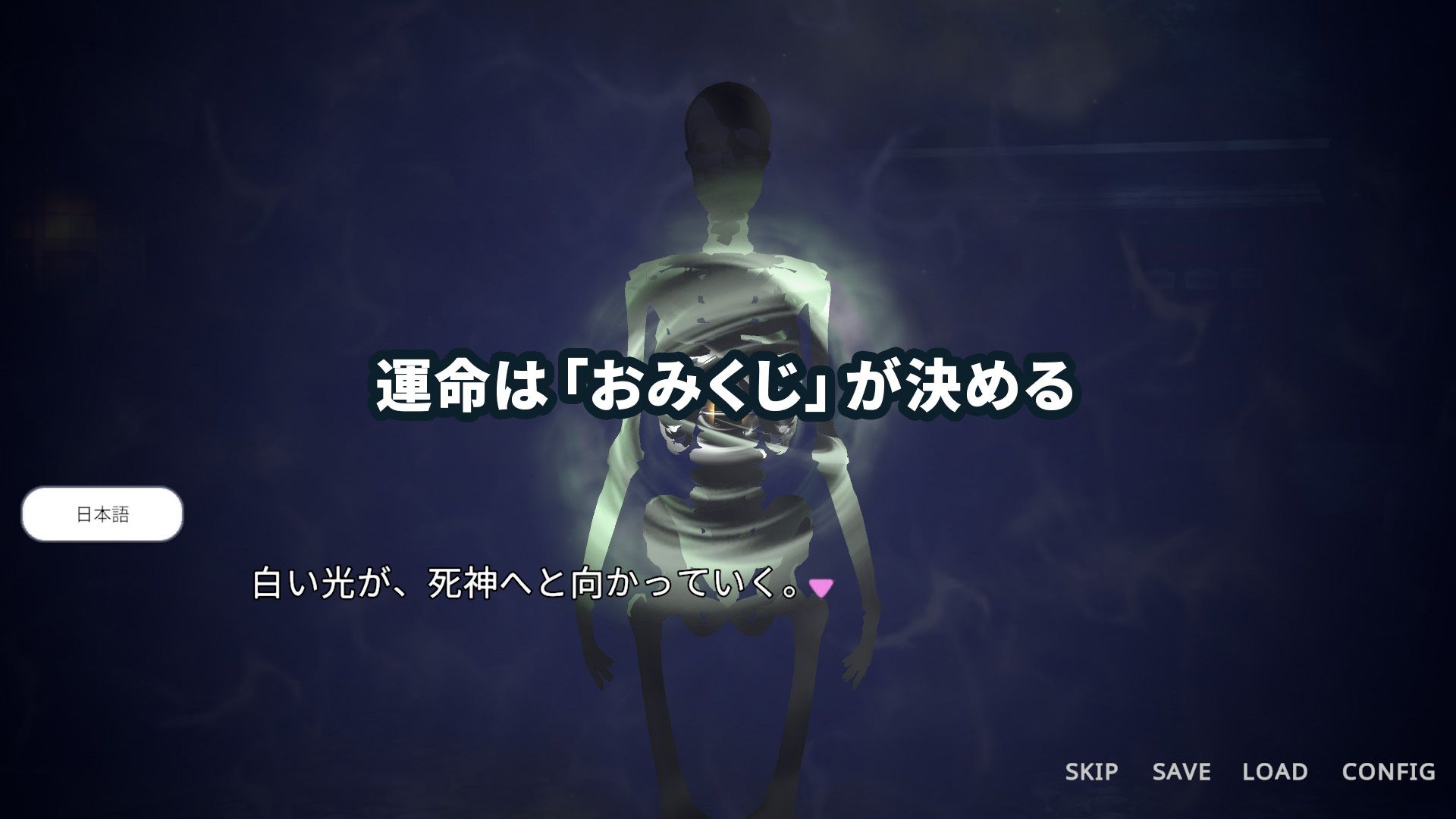 【おさわり×泣きゲー】白鳥神社の巫女は許されぬ想いで姉を救う - サンプル画像 7