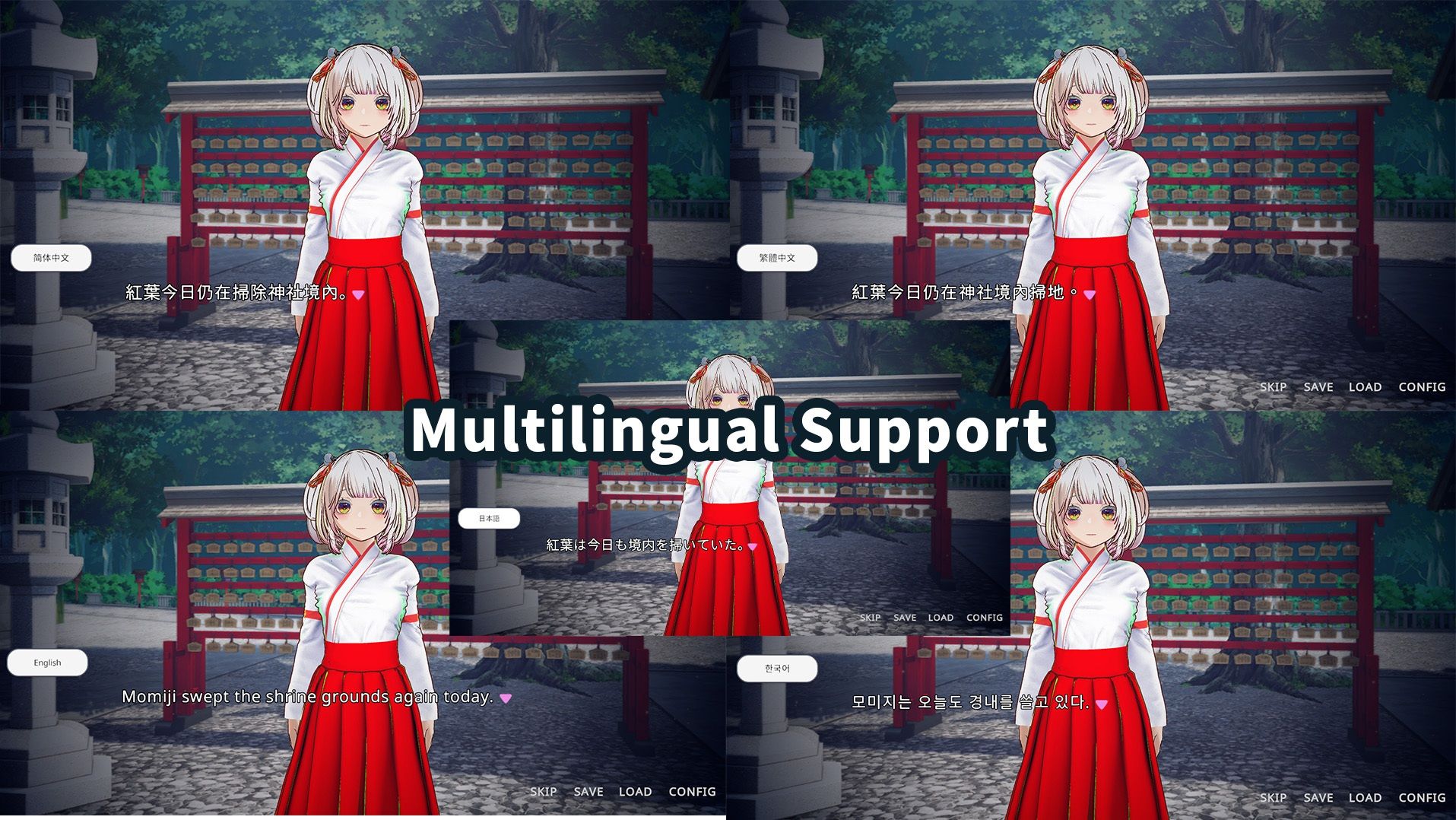 【おさわり×泣きゲー】白鳥神社の巫女は許されぬ想いで姉を救う - サンプル画像 8